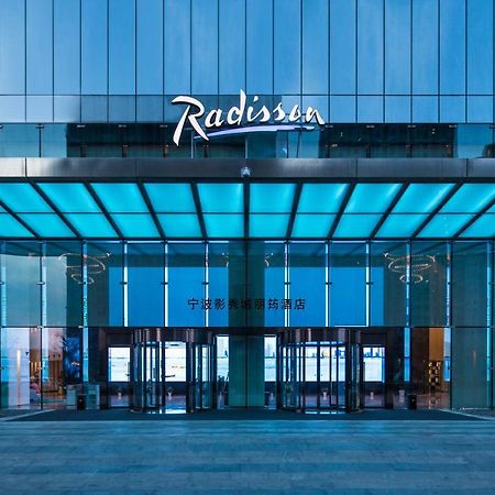 Radisson Ningbo Beilun Hotel Exterior photo