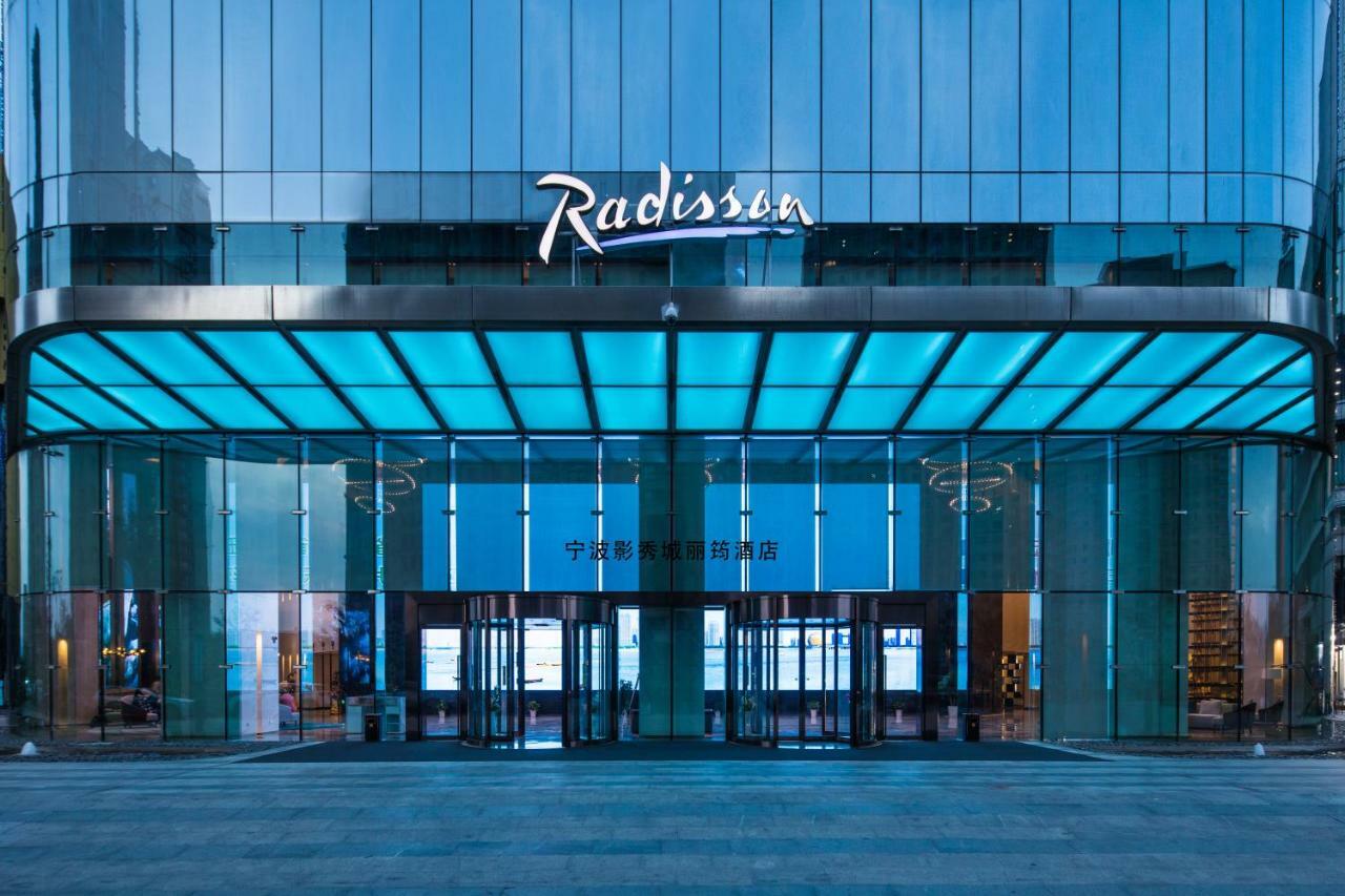 Radisson Ningbo Beilun Hotel Exterior photo