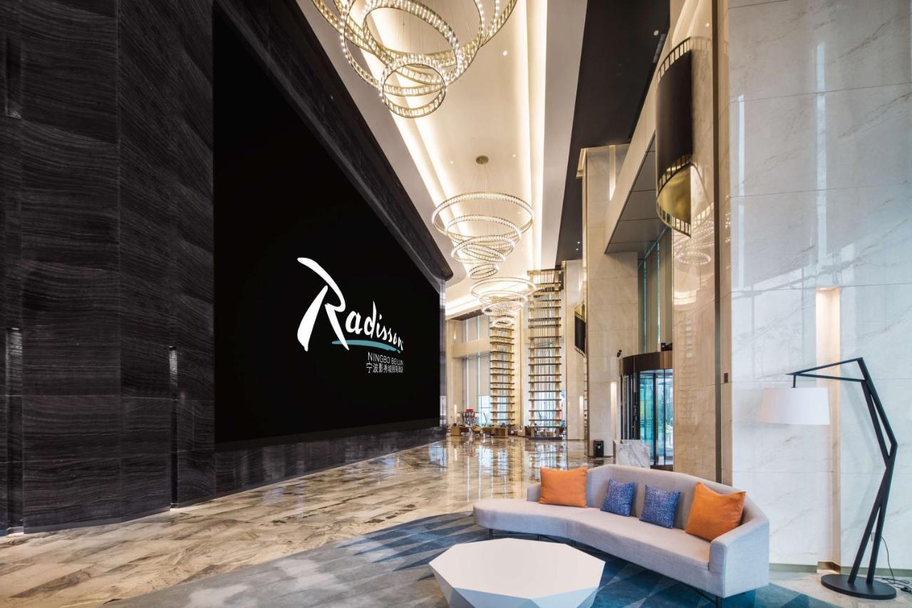 Radisson Ningbo Beilun Hotel Exterior photo